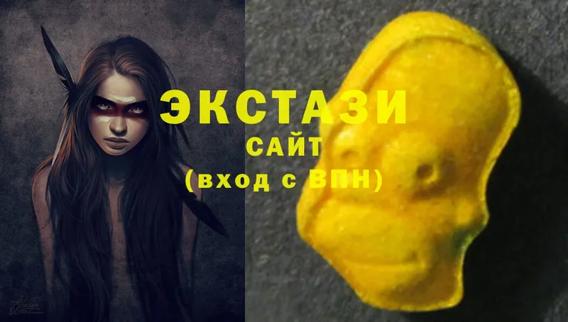 наркошоп  Вытегра  Ecstasy VHQ 